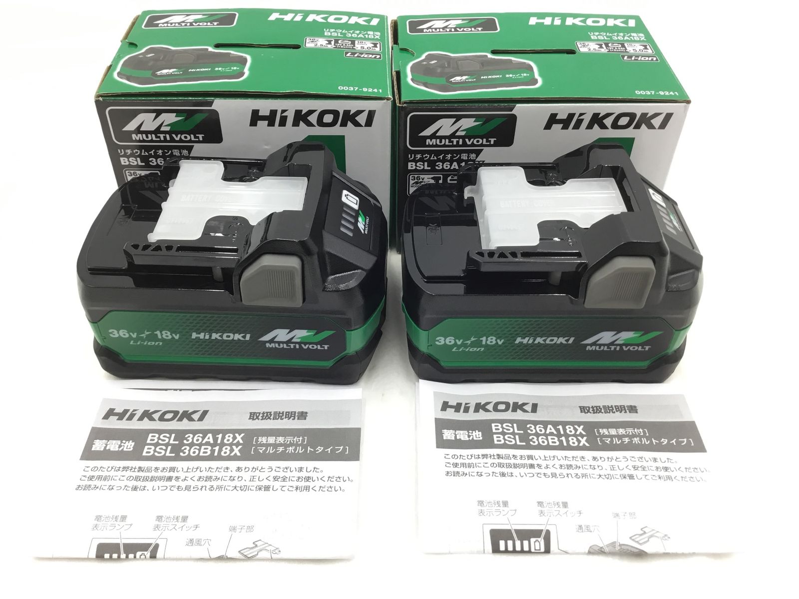 HiKOKI ハイコーキ マルチボルト蓄電池 36V 2.5Ah BSL36A18X 2個セット ITCHMG7U0I3A エコツール半田店 M02