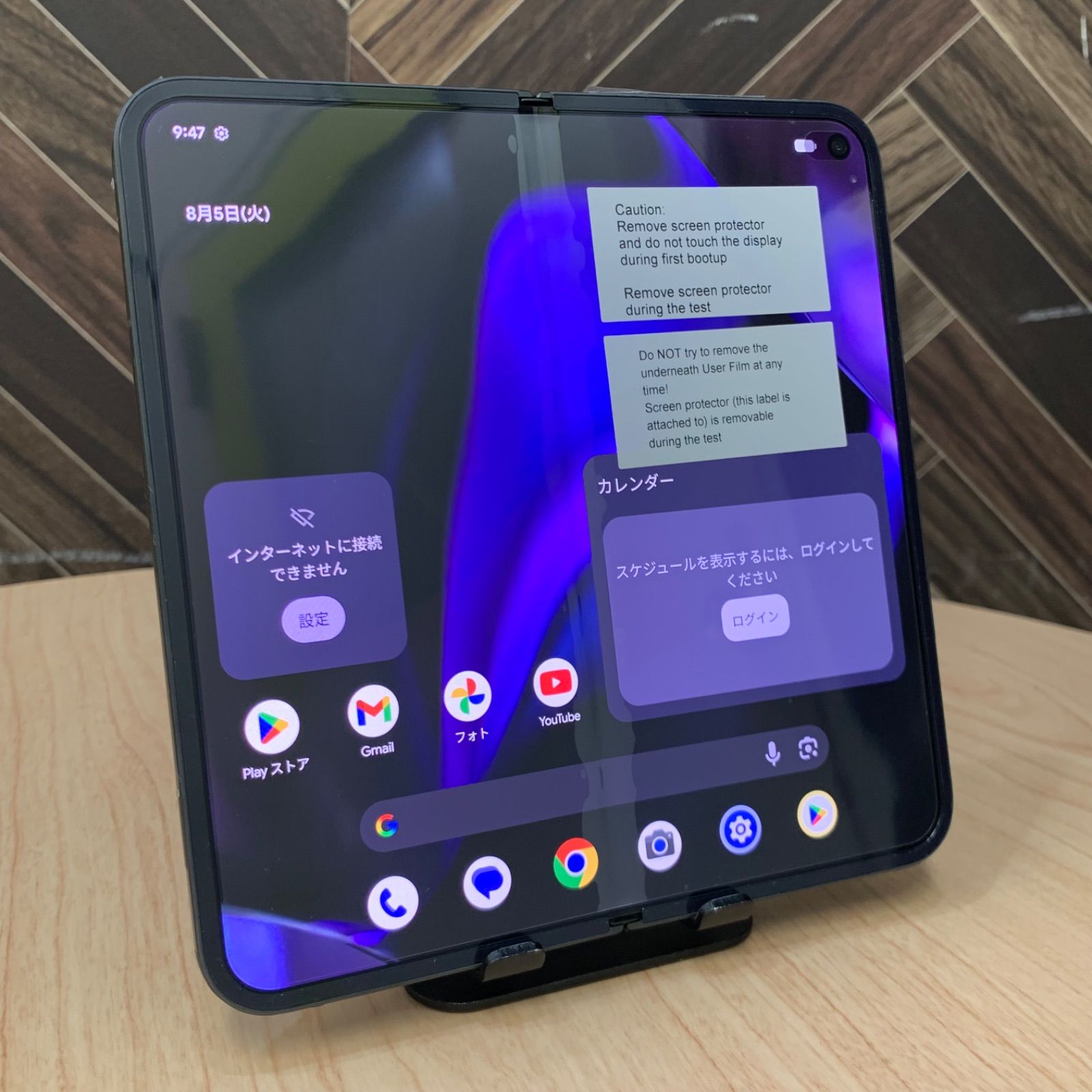 美品】Google pixel 9 Pro Fold 256GB 本体 - メルカリ