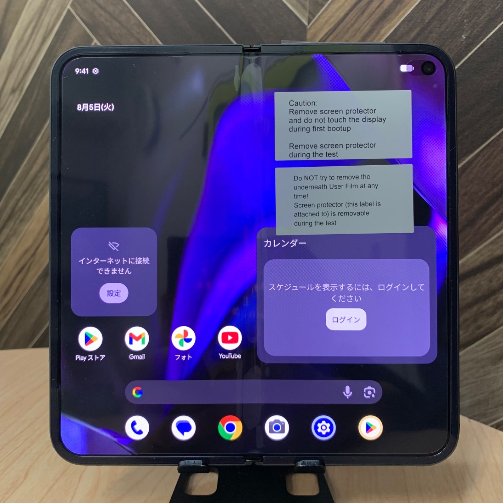 美品】Google pixel 9 Pro Fold 256GB 本体 - メルカリ