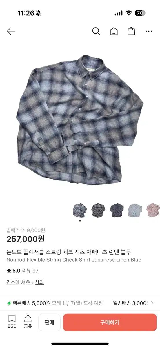 2 Nonnod フレキシブル シャーリング シャツ チェック柄 재패니즈 リネン ブルー