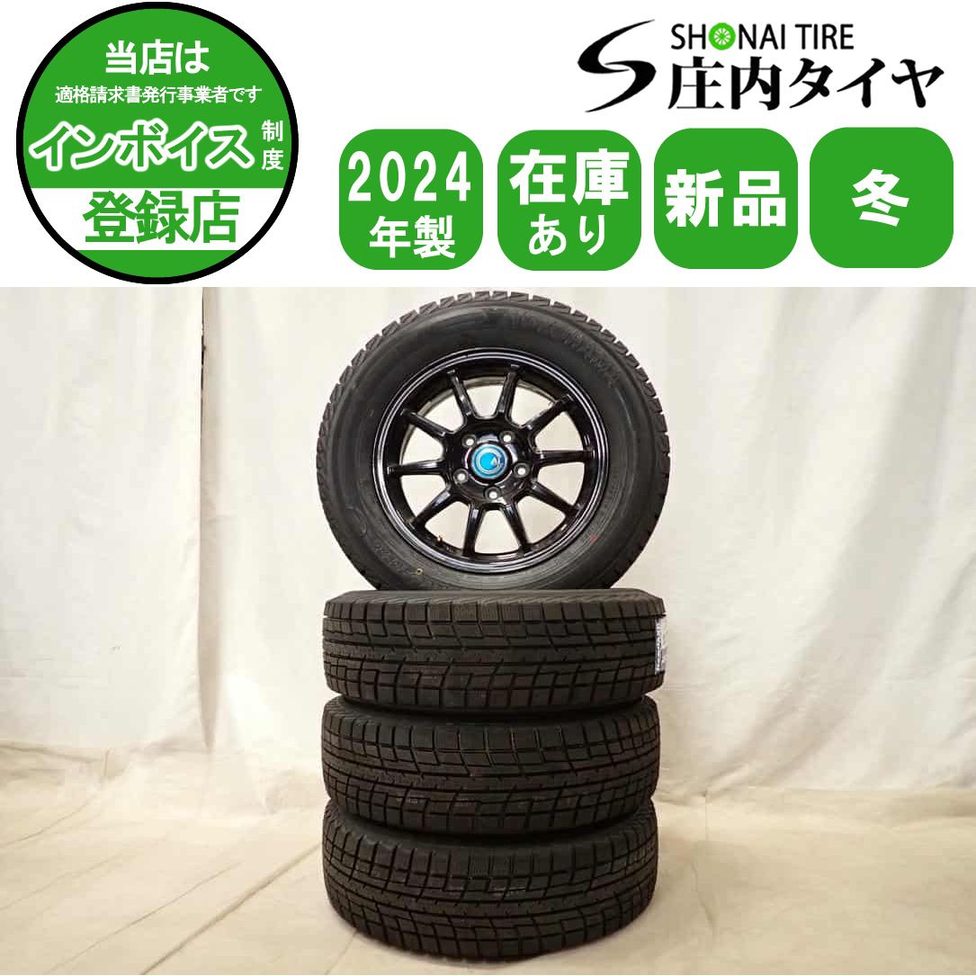 冬4本 製 会社宛 195 65 R 15 6 J 91 T ヨコハマ アイスガード IG 52 C アルミ ヴォクシー エスクァイア プレマシー NO D 6635