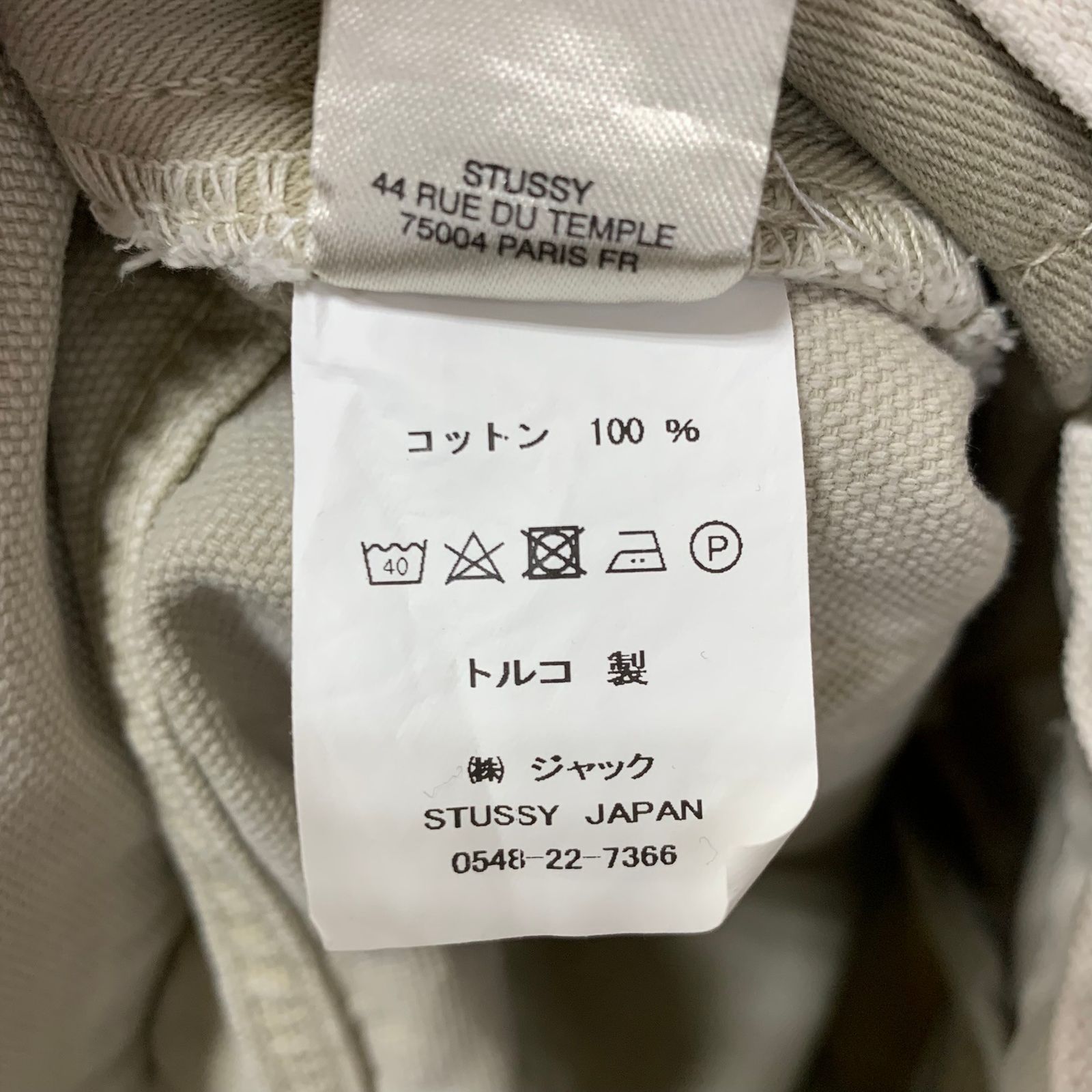 ステューシー STUSSY