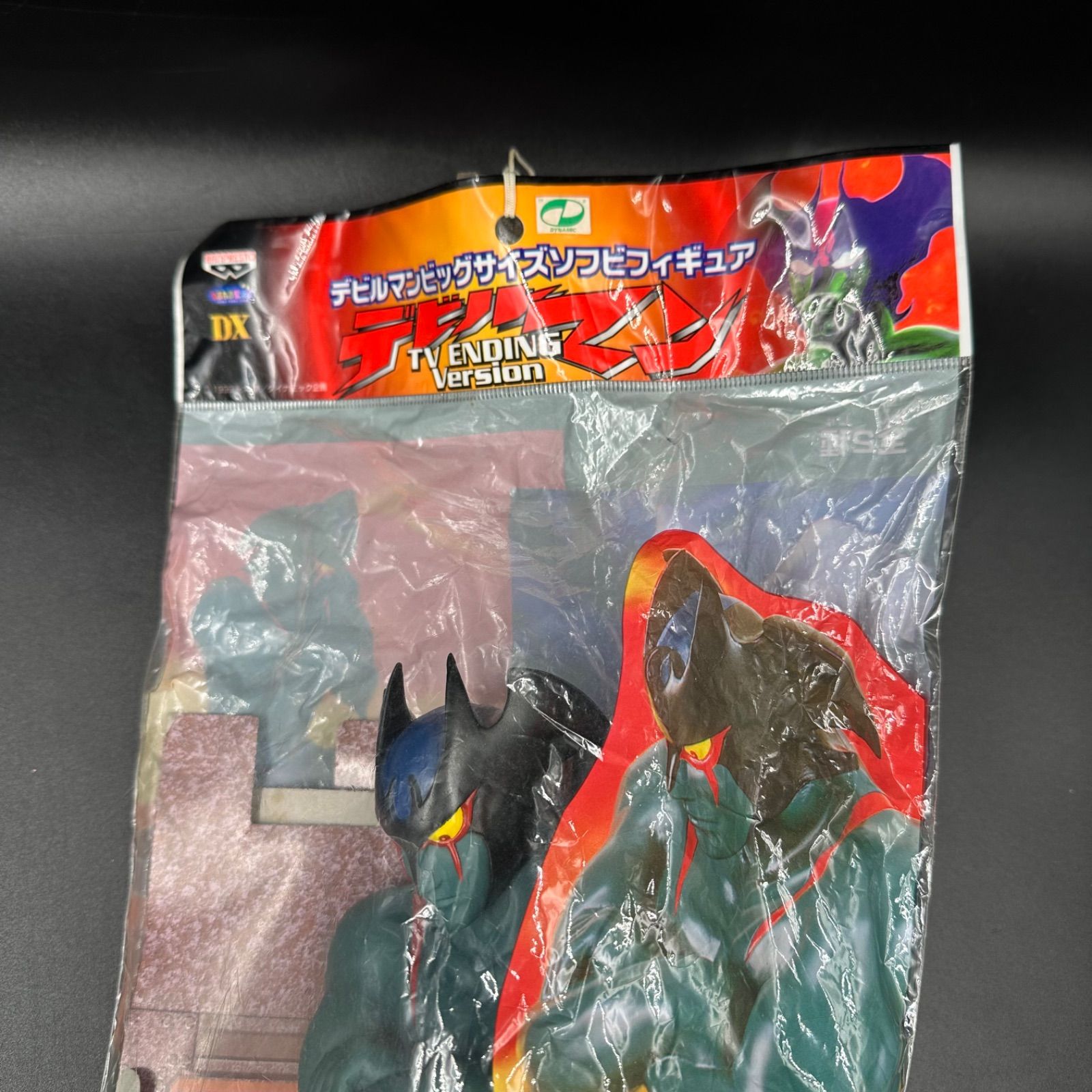 デビルマンビッグサイズソフビフィギュア TV ENDING Version バンプレスト 永井豪