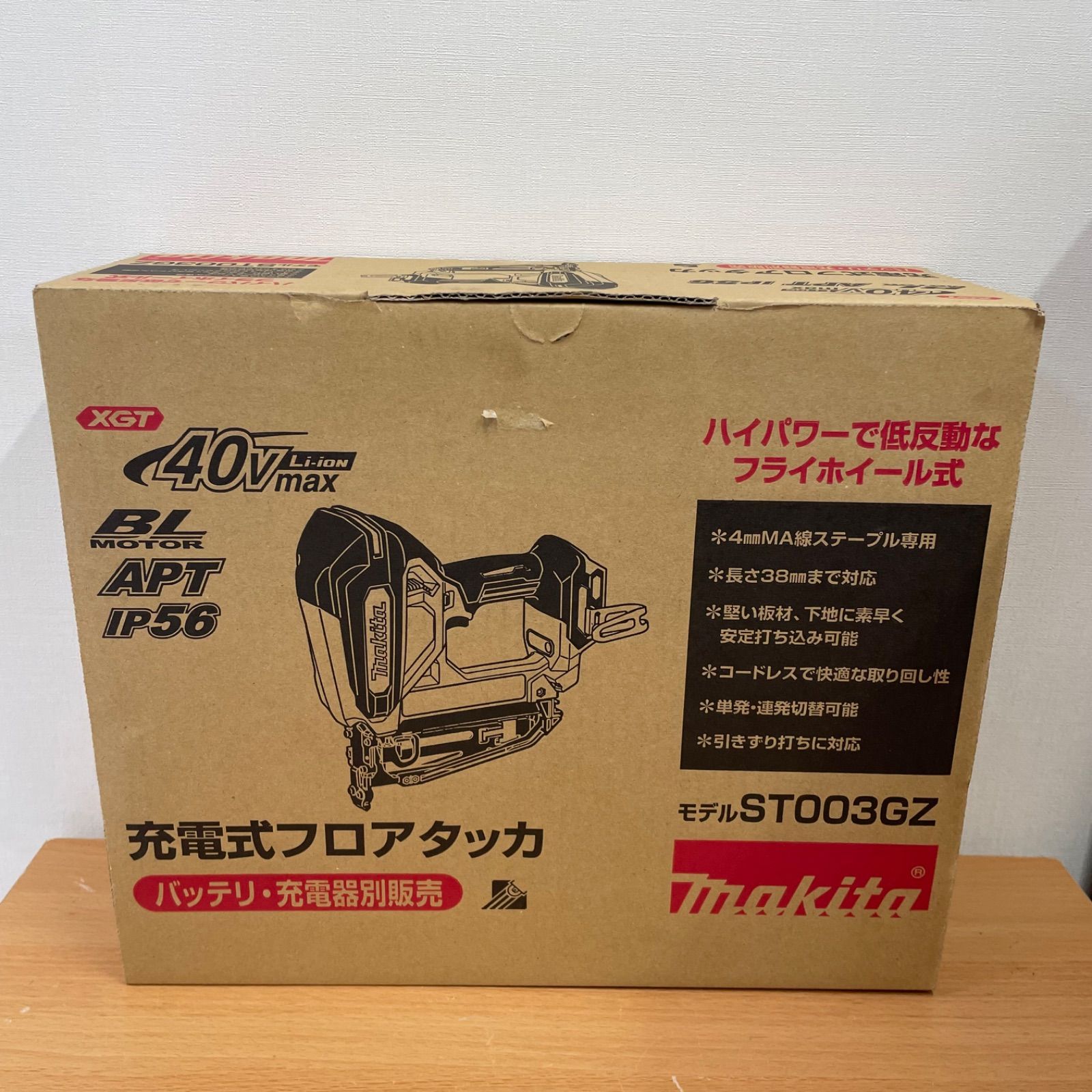 マキタ MAKITA ST003GZ 充電式 フロアタッカ 40V MAX IP56 A25-3390
