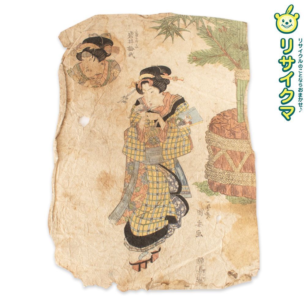 M 一風斎国安 歌川国安 岩井梅我 江戸 木版画 役者画 歌舞伎絵 浮世絵 錦絵 大判 K 00541