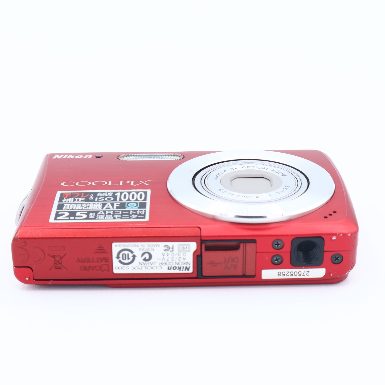 Nikon ニコン デジタルカメラ COOLPIX (クールピクス) S200 レッド 