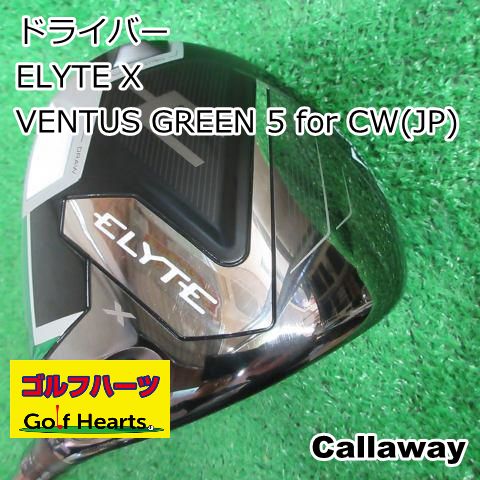 0474 ドライバー キャロウェイ ELYTE X VENTUS GREEN 5 for CW JP S 10.5