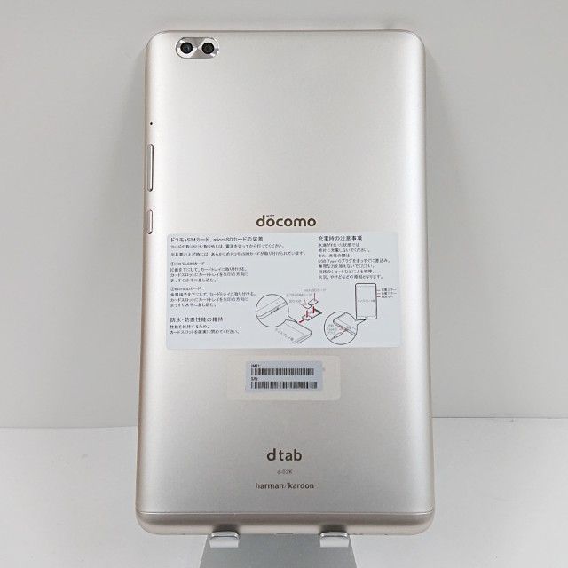 dtab Compact d-02K ドコモ ゴールド 送料無料 本体 c15495 - メルカリ