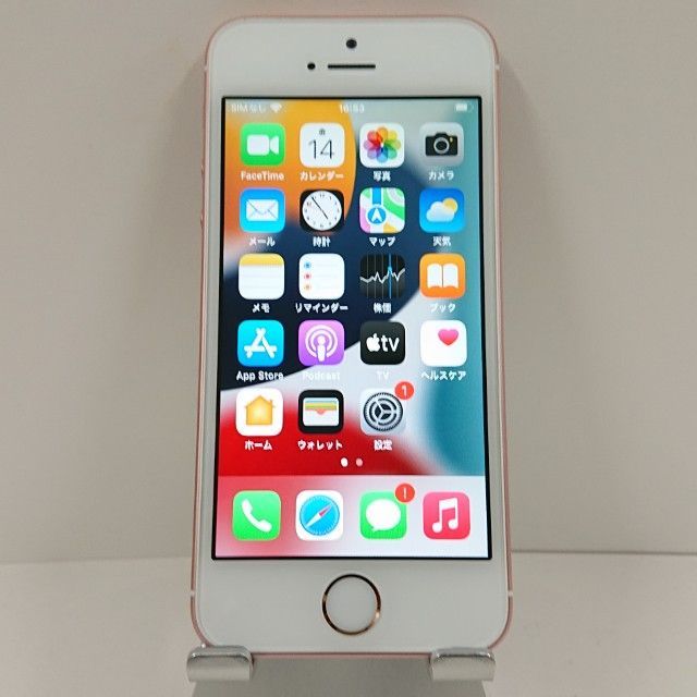 iPhone SE 第1世代 16GB ゴールド 大人気スマホホルダーおまけ付き