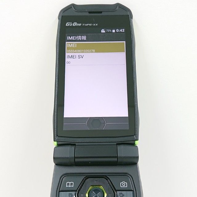 G zOne TYPE XX KYY 31 au リキッドグリーン 本体 c 15473