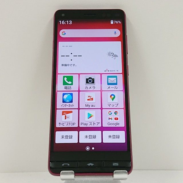 2個セット] キヨツナ シェフキッチン鋏 20cm 全身ミラー UT103