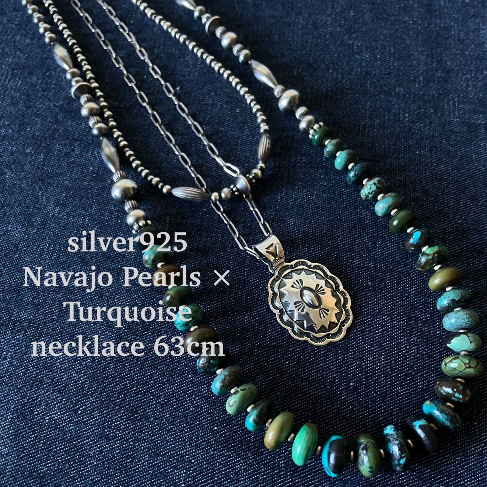 silver925ナバホパール×大粒天然ターコイズのグラデーションロング
