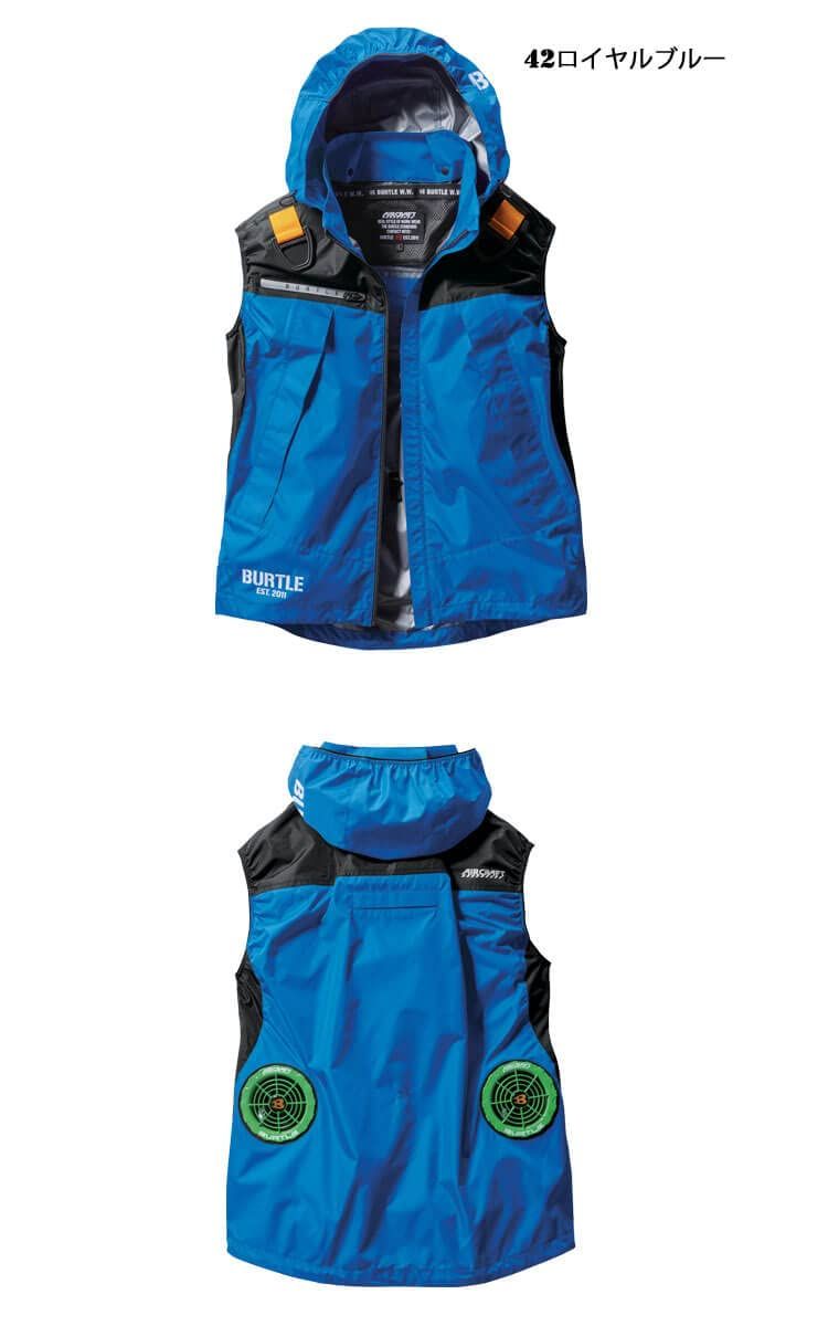 バートル フルハーネス対応