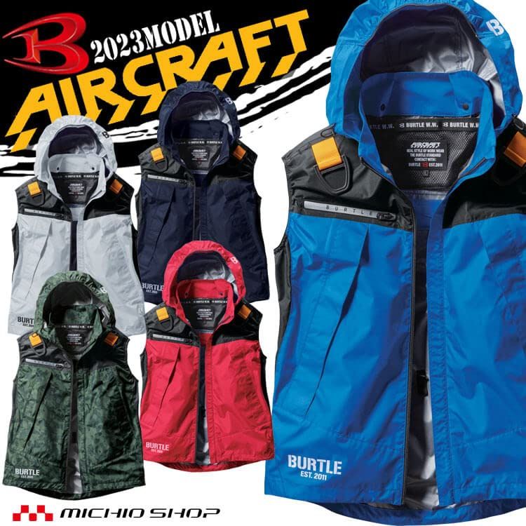 バートル フルハーネス対応 エアークラフトフ―ディベスト ファンなし AC 1194 XXL 63アーミーグリーン