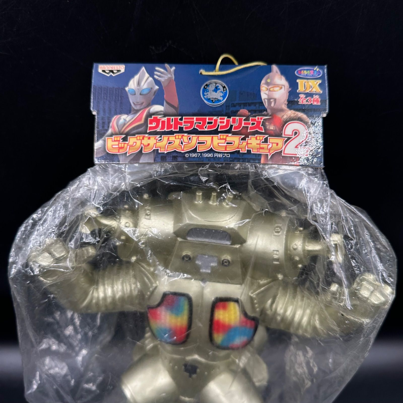 フィギュア キングジョー「ウルトラセブン」ウルトラマンシリーズ