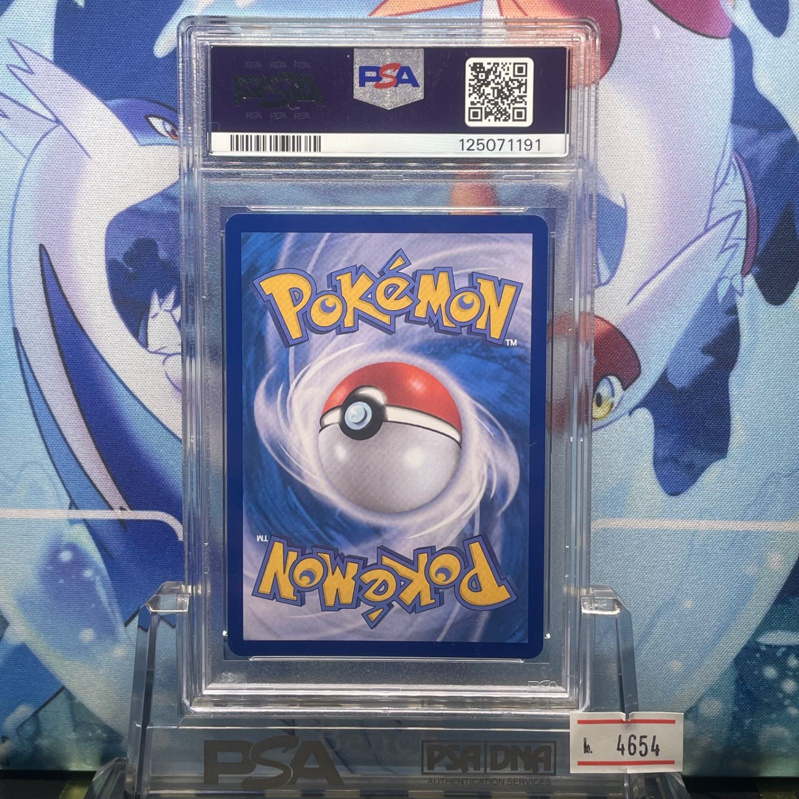 PSA9 韓国限定 メタモン プロモ 2025年 PSA9 メタモン 韓国 プロモ 173 2025 - メルカリ