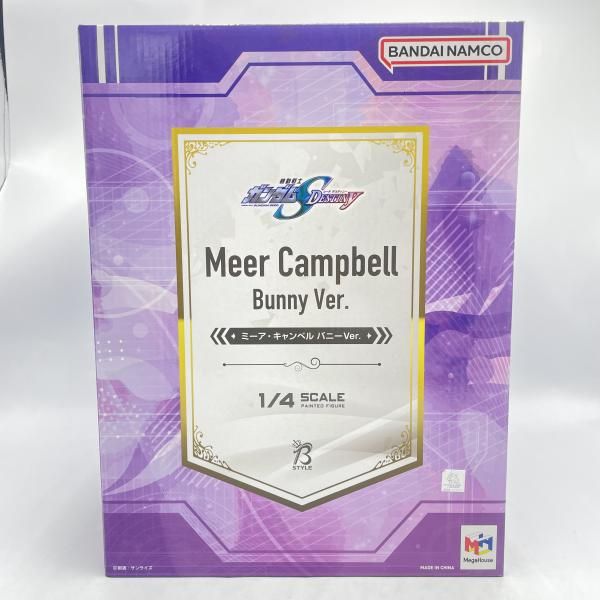 ﾒｶﾞﾊｳｽ B-style ﾐｰｱ･ｷｬﾝﾍﾞﾙ ﾊﾞﾆｰVer. 1 4 92