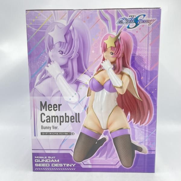 ﾒｶﾞﾊｳｽ B-style ﾐｰｱ･ｷｬﾝﾍﾞﾙ ﾊﾞﾆｰVer. 1 4 92