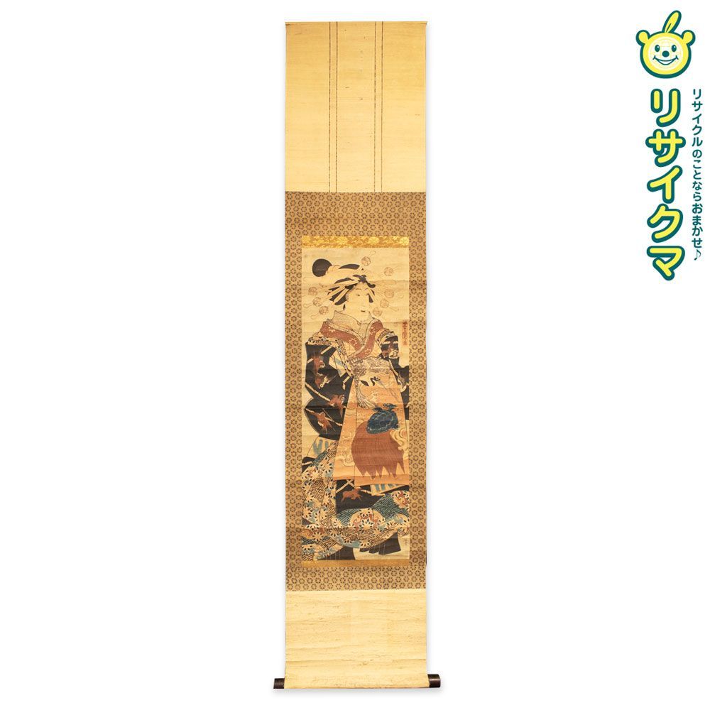 M 歌川芳虎 花魁 遊女 鶴 亀 江戸 明治 掛け軸 版画 浮世絵 錦絵 美人画 K 00548