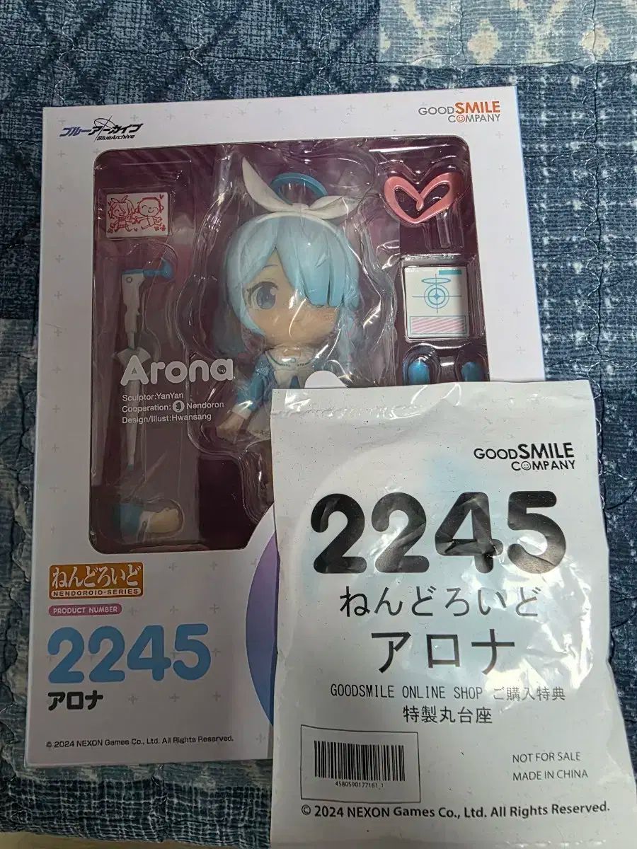 ブルーアーカイブ ブルアカ アロナ ねんどろいど 特典O