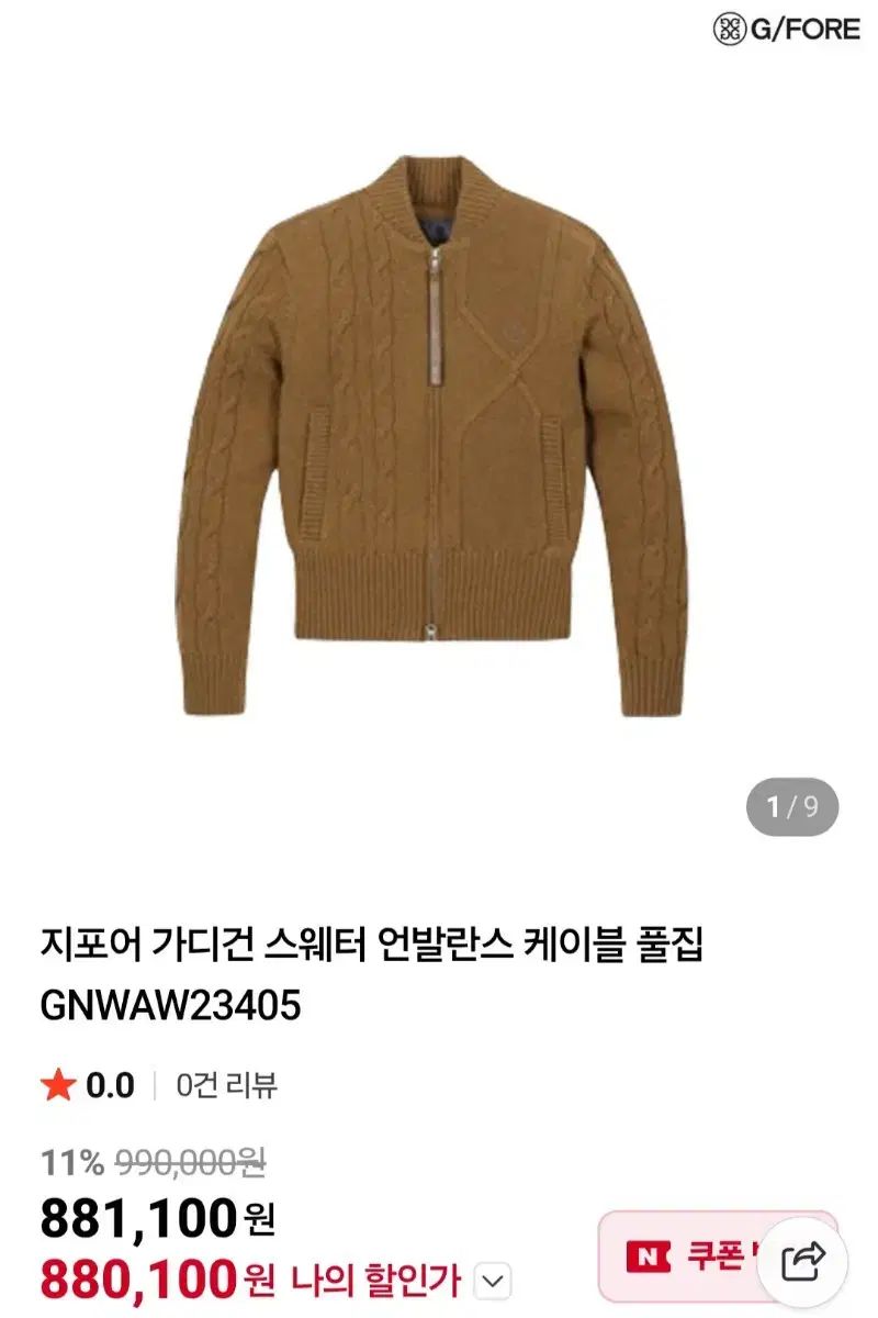 レディース ニート