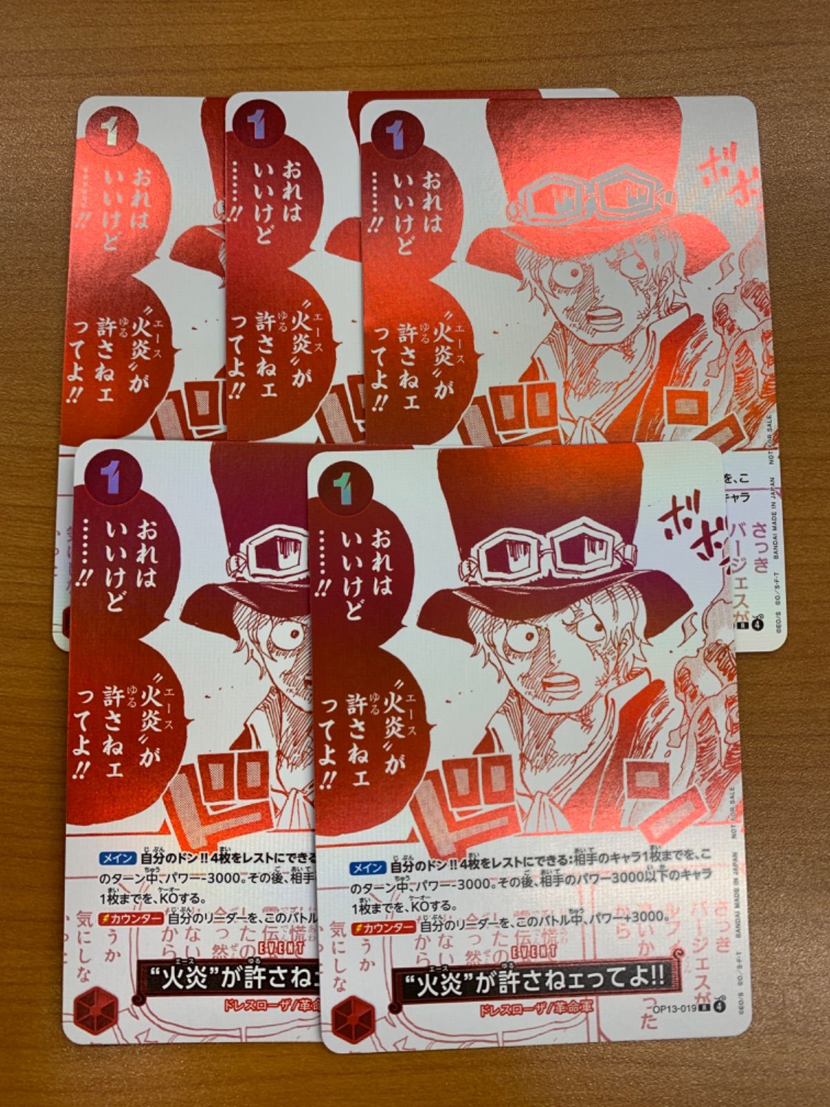 状態B 