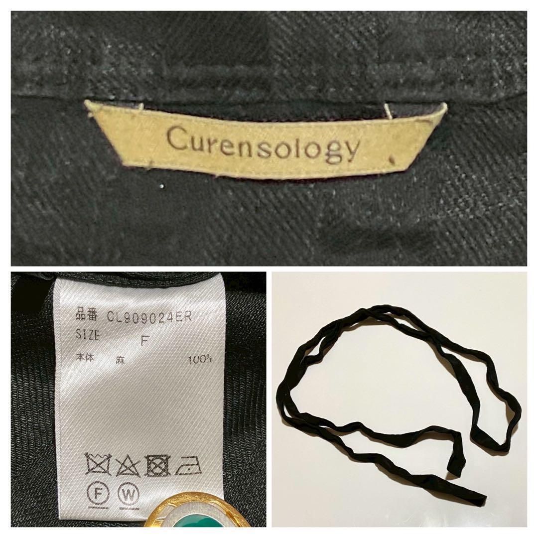 シャドウストライプ