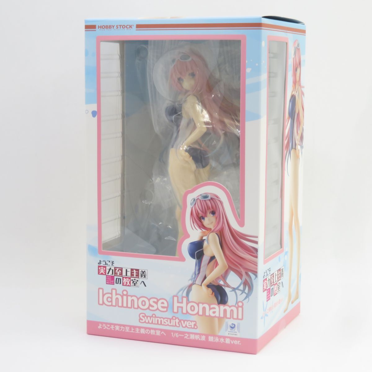 ホビーストック ようこそ実力至上主義の教室へ 一之瀬帆波 競泳水着ver