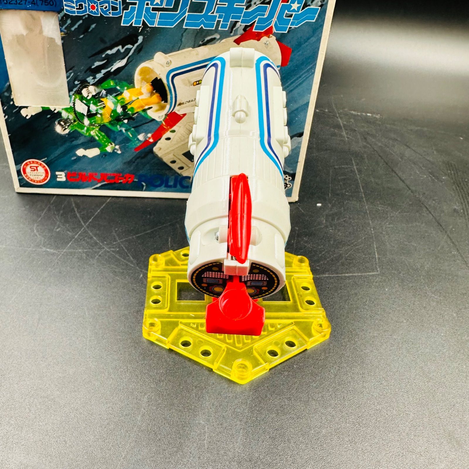 昭和 旧 ミクロマン ポリスキーパー 3 ビルドバズーカ MICROMAN