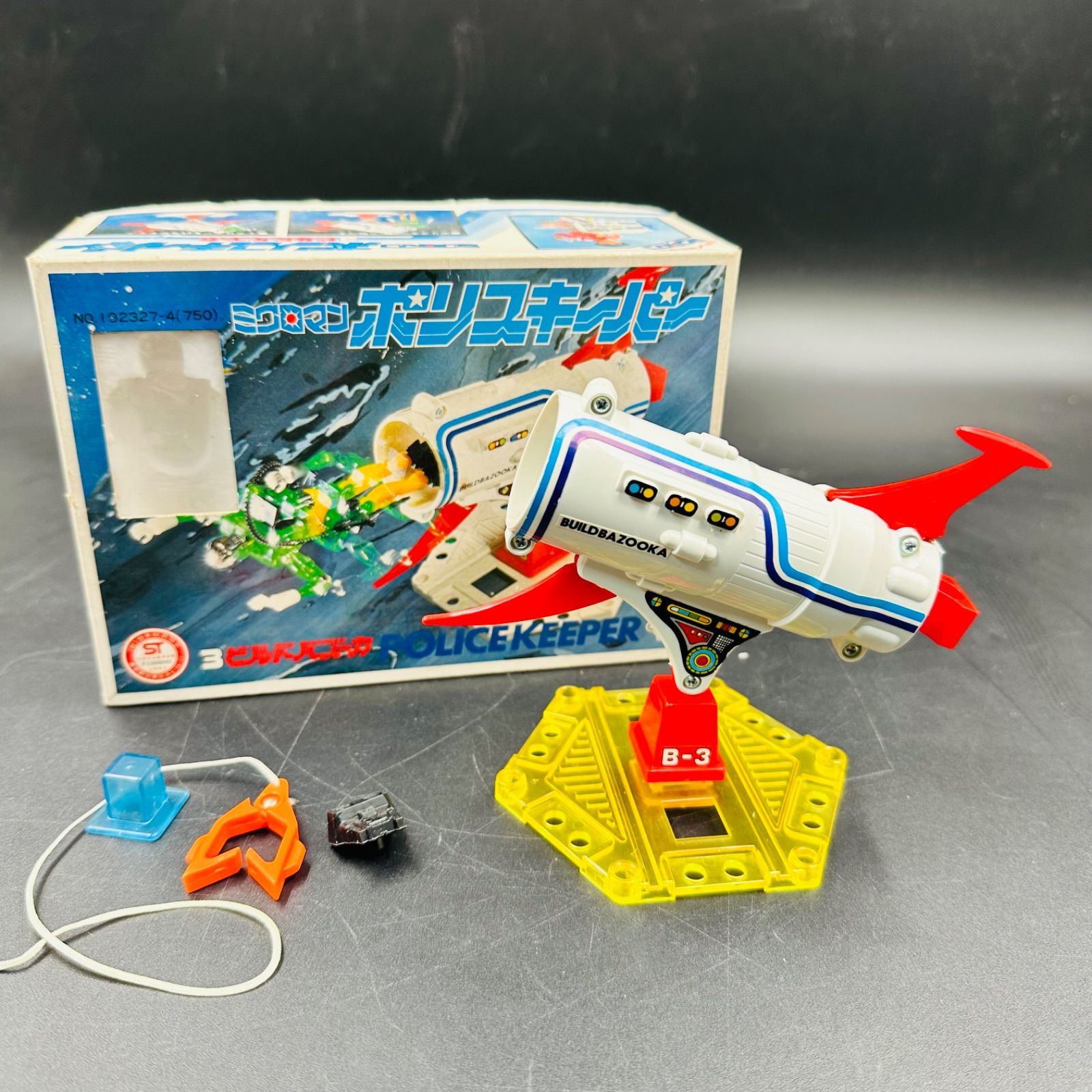 昭和 旧 ミクロマン ポリスキーパー 3 ビルドバズーカ MICROMAN