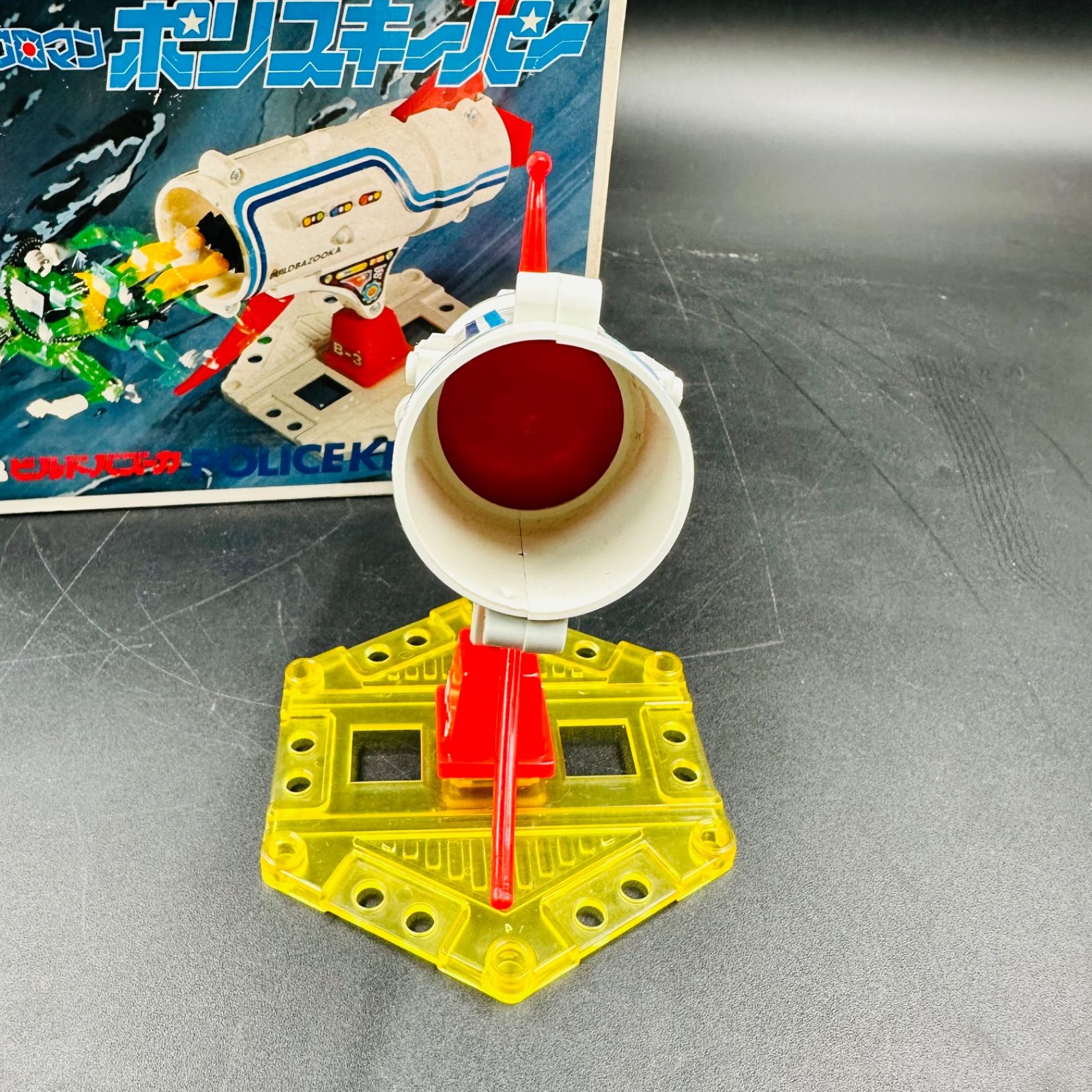 昭和 旧 ミクロマン ポリスキーパー 3 ビルドバズーカ MICROMAN