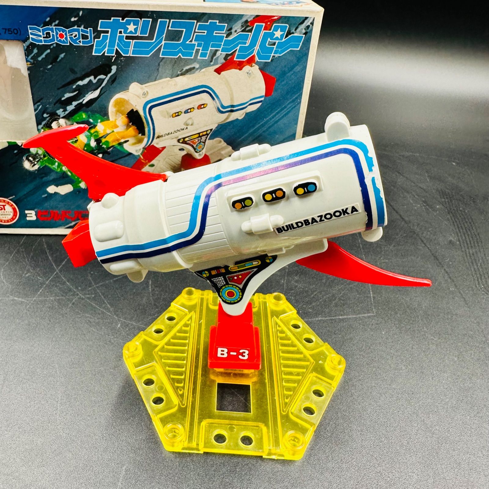 TAKARA タカラ ミクロマン ポリスキーパー ビルド基地 （出荷時状態） TAKARA タカラ ミクロマン ポリスキーパー ビルド基地 （出荷時状態