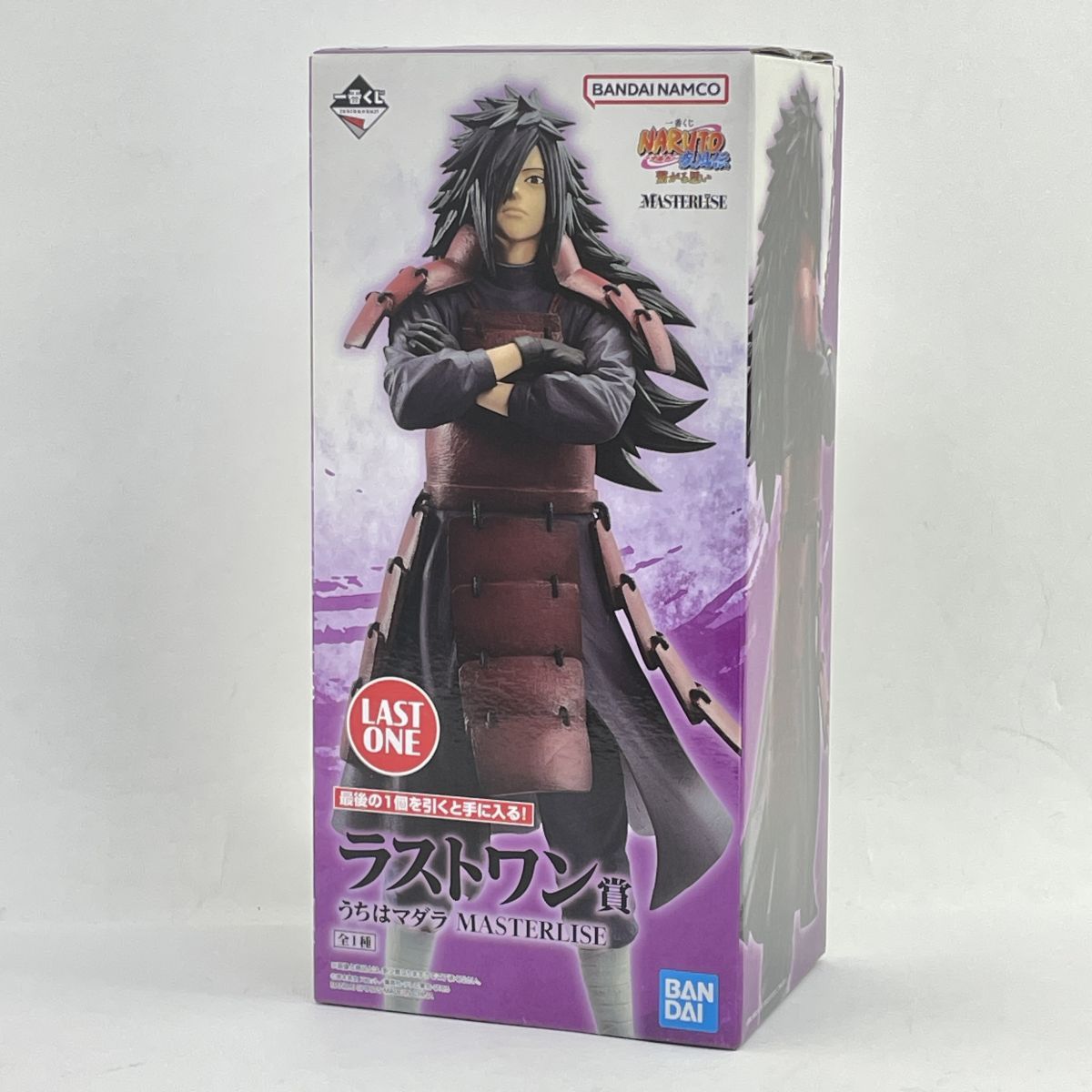 一番くじ NARUTO-ナルト- 疾風伝 繋がる思い ラストワン賞 うちは