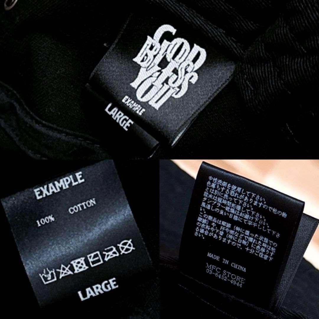 ゴッドブレスユー