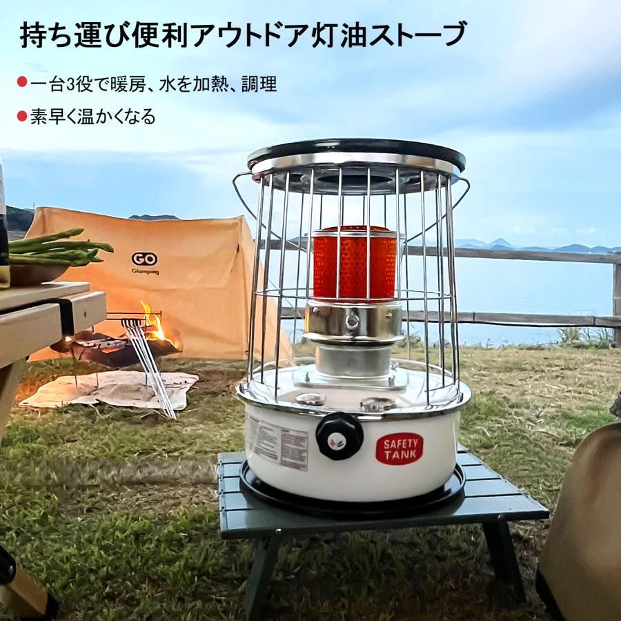 大好評 石油ストーブ 対流型 灯油ストーブ キャンプ アウトドア ストーブランプ一台で アウトドアストーブ タンク容量6L 6つの 付き