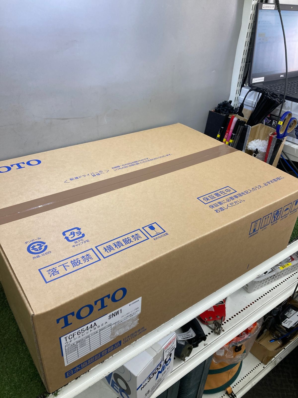 セット型番TCF6544AM TCF6544A