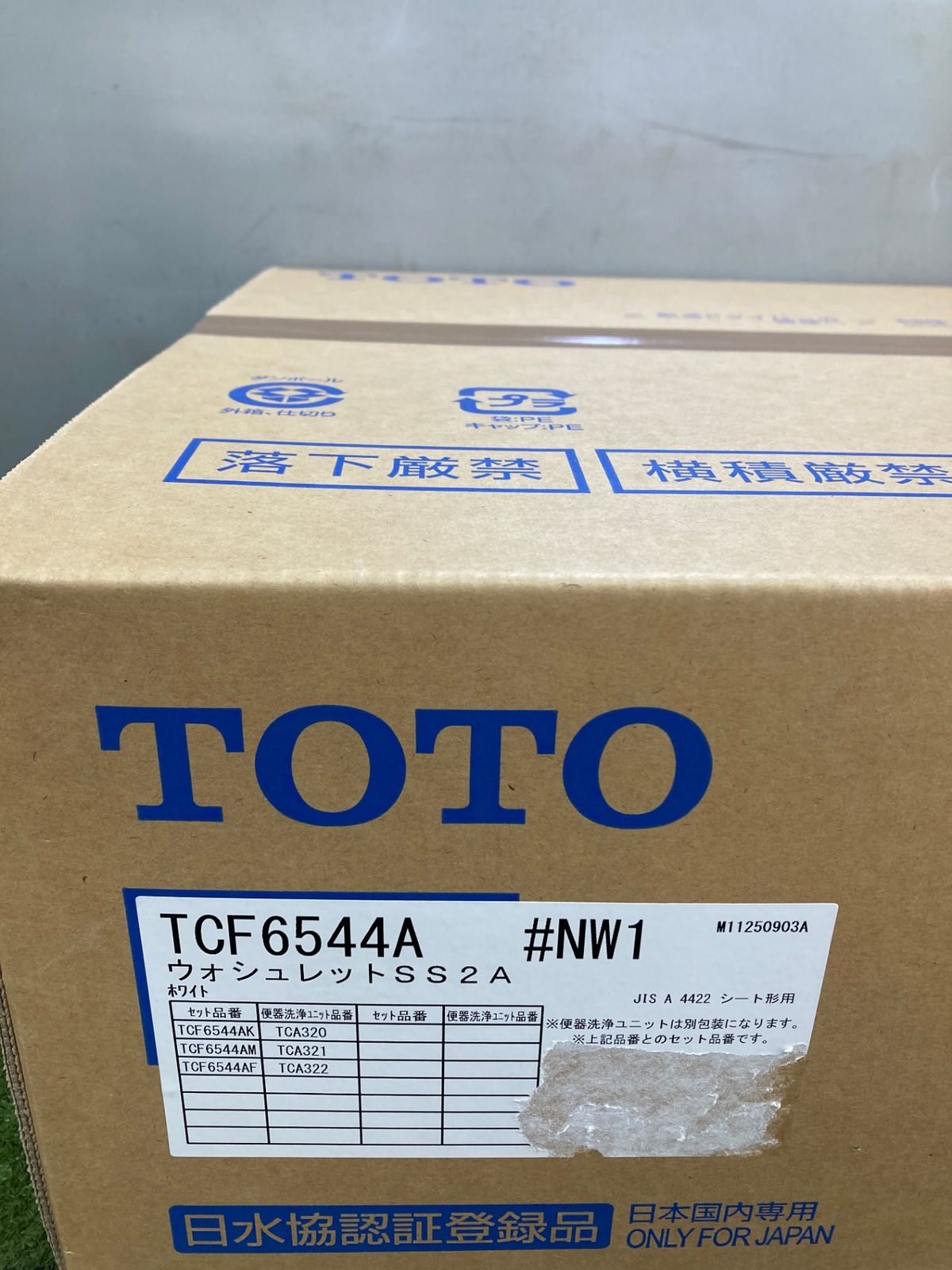 0921 TOTO ウォシュレット セット型番TCF6544AM TCF6544A TCA321 ITXAVJEHRE2O