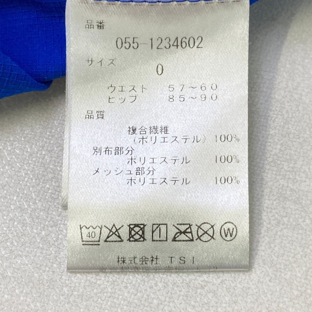 ブルー系 ゴルフウェア