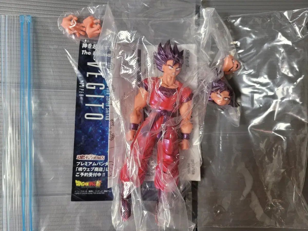 SHF ドラゴンボール 界王拳 FML フィギュア