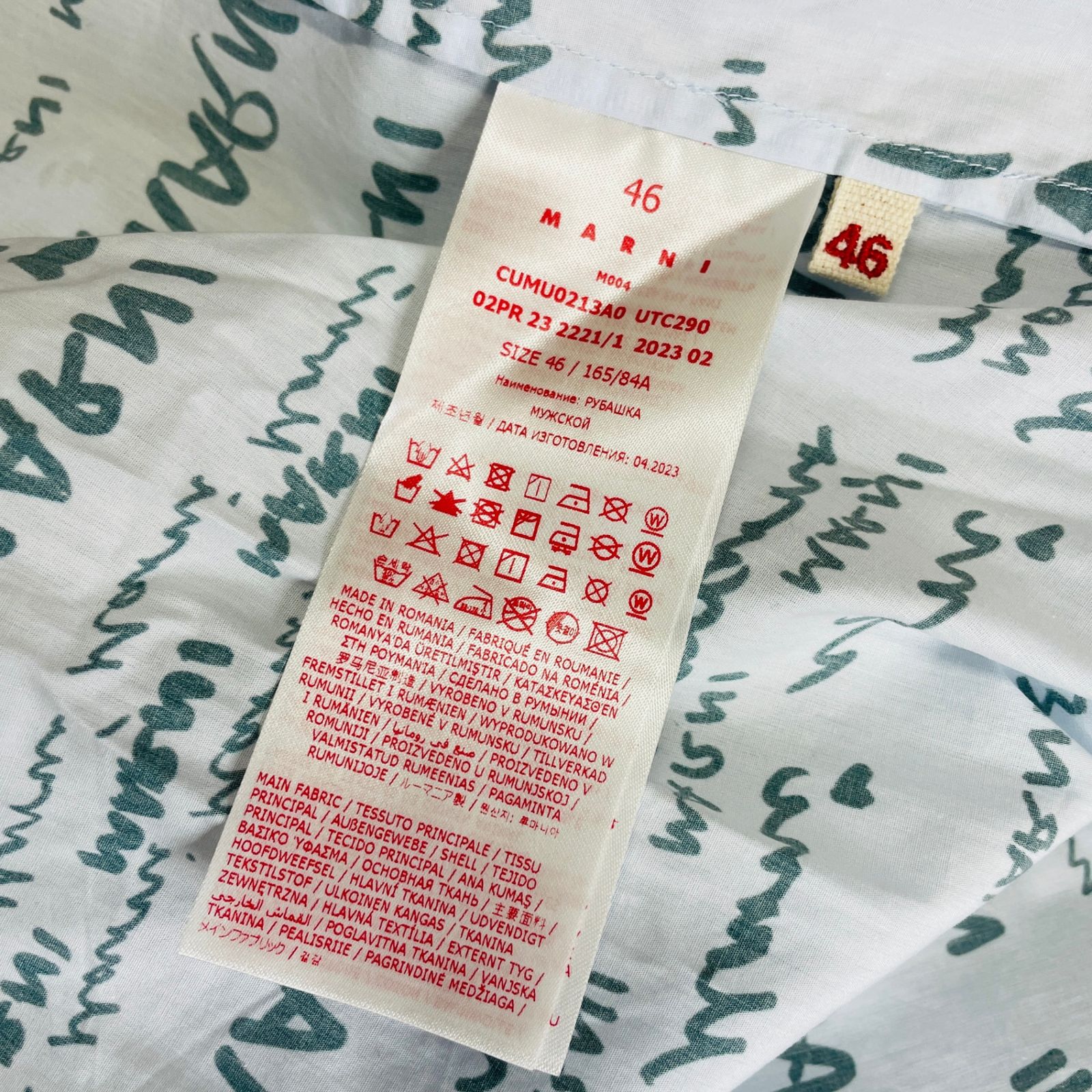 【大勢揃い!】 MARNI マルニ Mega Marni ボーリングシャツ ライトブルー 46 メンズ 半袖シャツ 総柄 健康