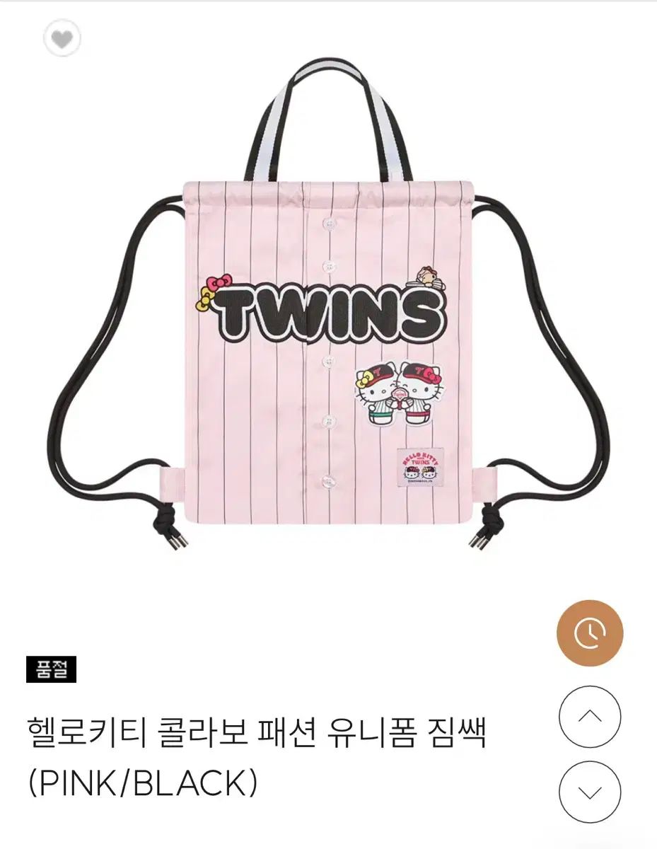 ハローキティ LGツインズ ジムサック BLACKPINK