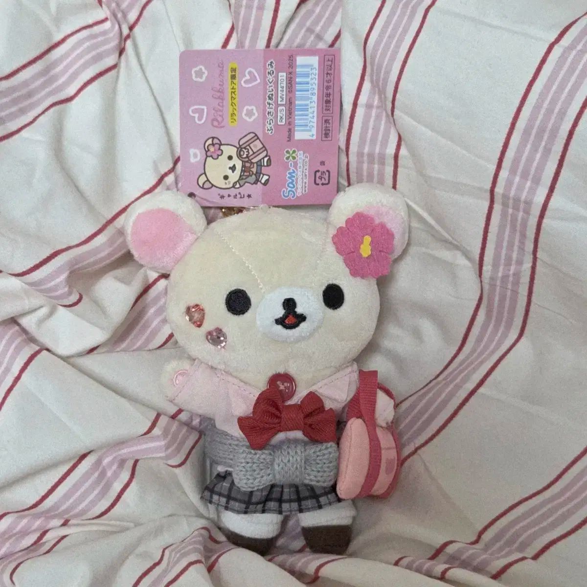 17周年 コリラックマ ギャル ぬいぐるみ マスコット