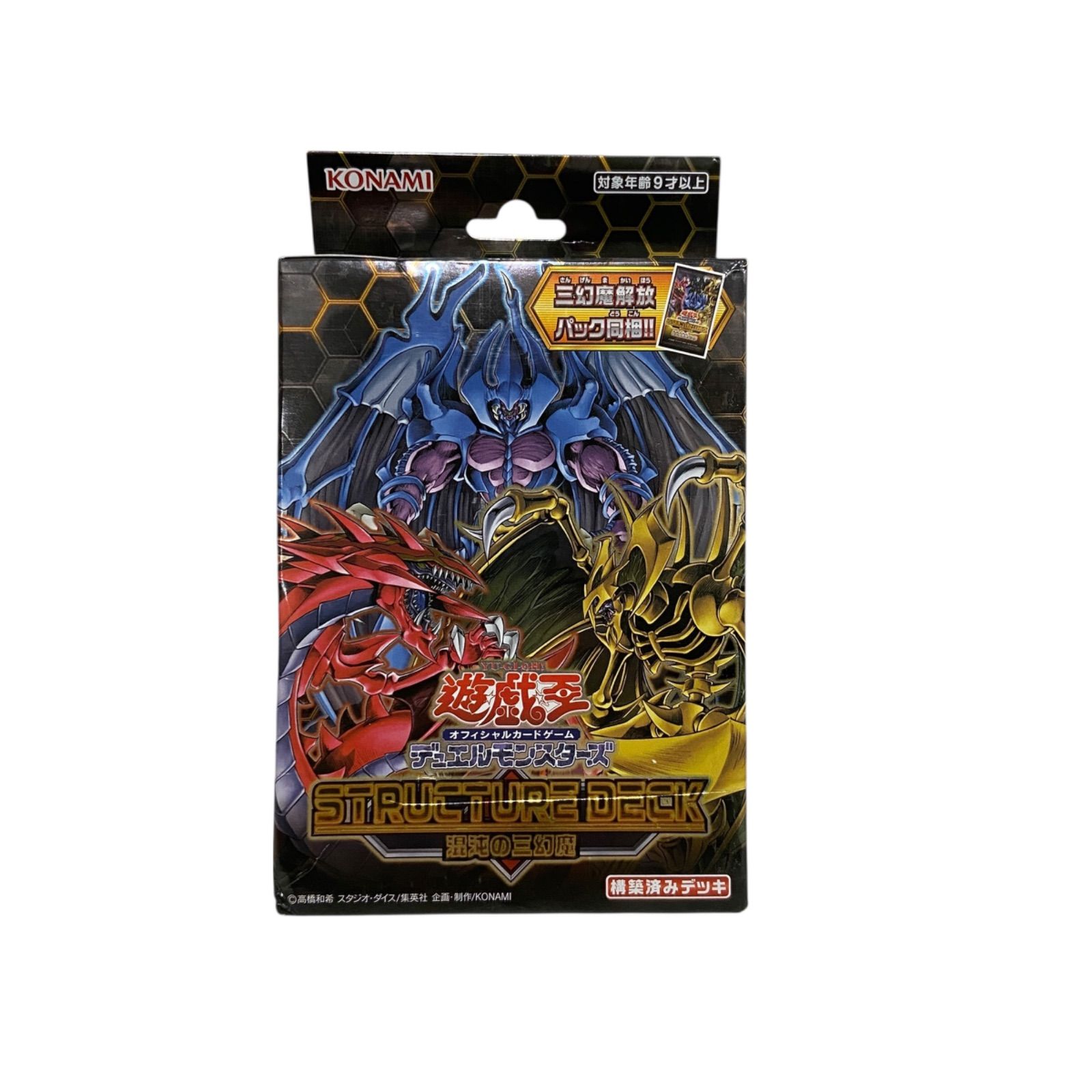 WJ109 遊戯王OCG デュエルモンスターズ ストラクチャーデッキ 混沌の三