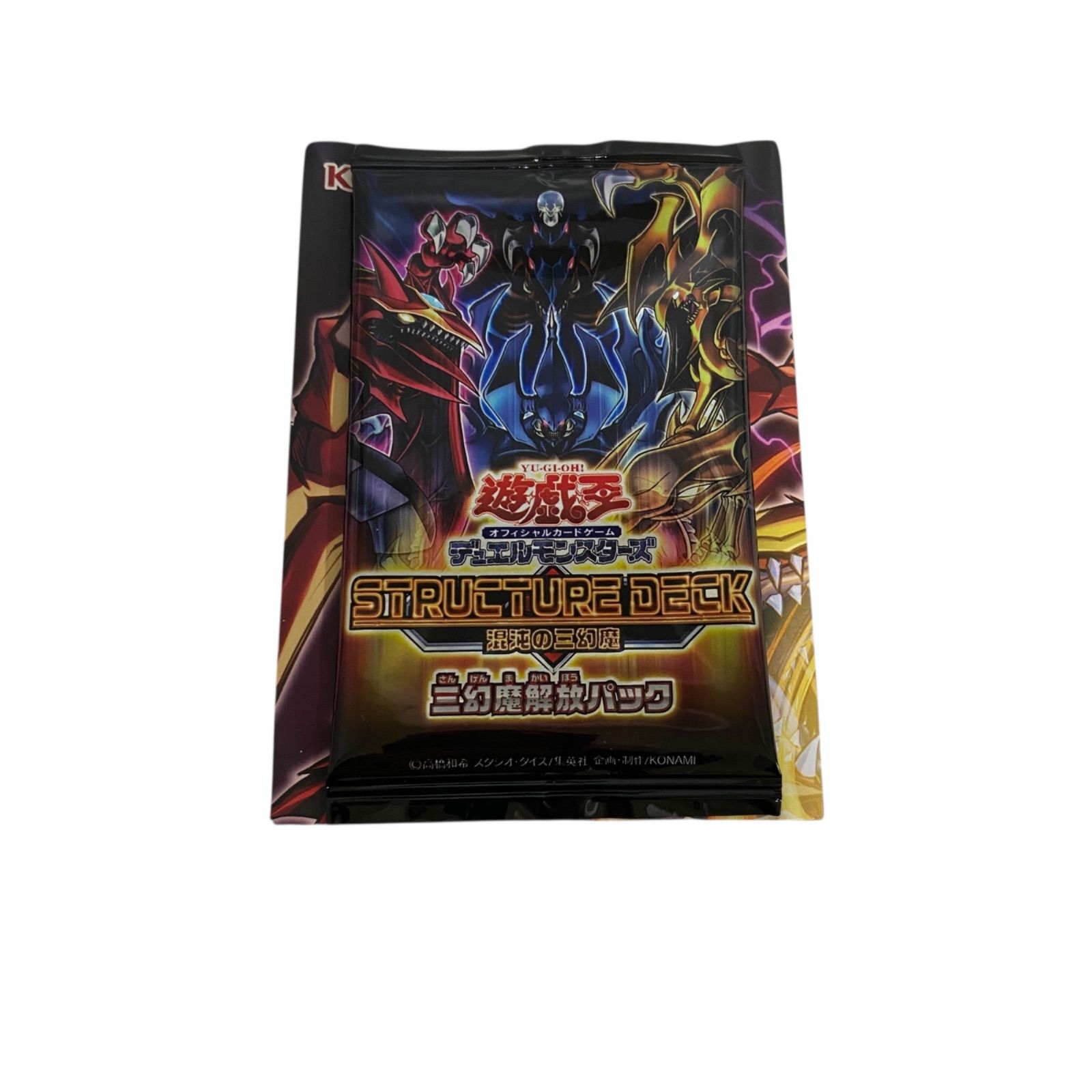 WJ109 遊戯王OCG デュエルモンスターズ ストラクチャーデッキ 混沌の三