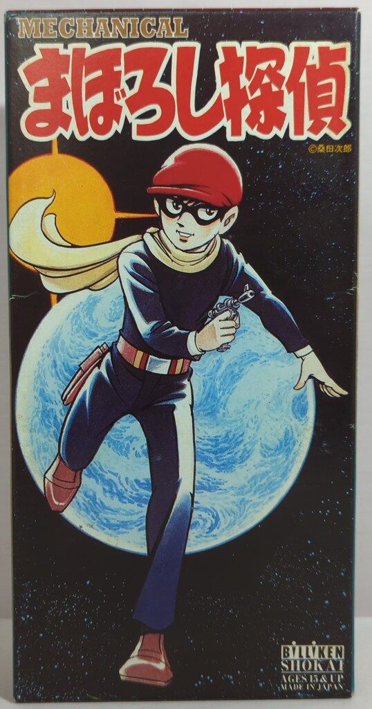 ビリケン商会 ゼンマイ歩行ブリキ まぼろし探偵 220mm - メルカリ