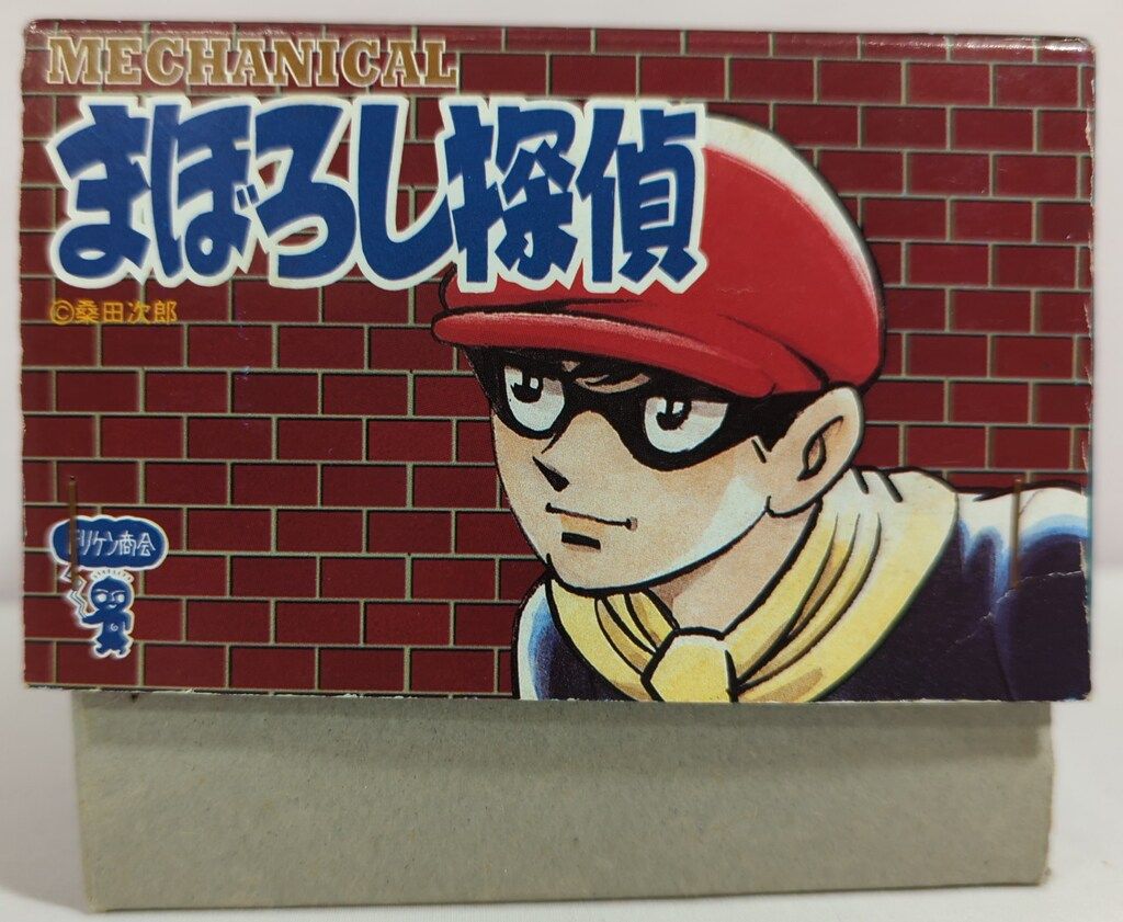 ビリケン商会 ゼンマイ歩行ブリキ まぼろし探偵 220mm - メルカリ