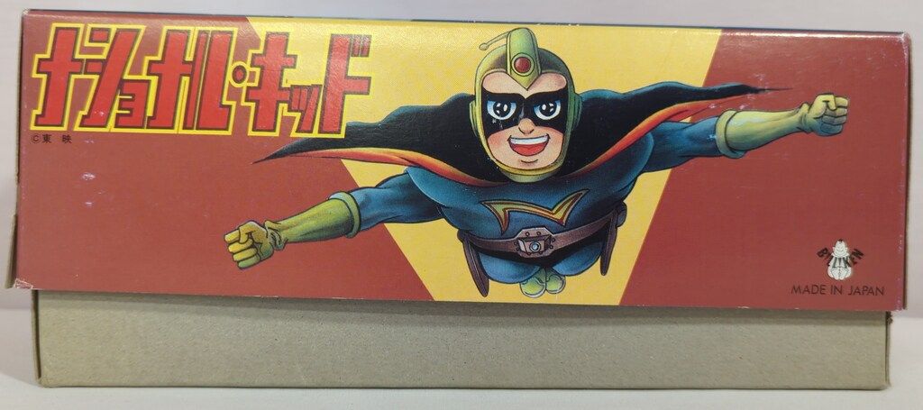 ビリケン商会 ゼンマイ歩行ブリキ ナショナルキッド 230mm - メルカリ