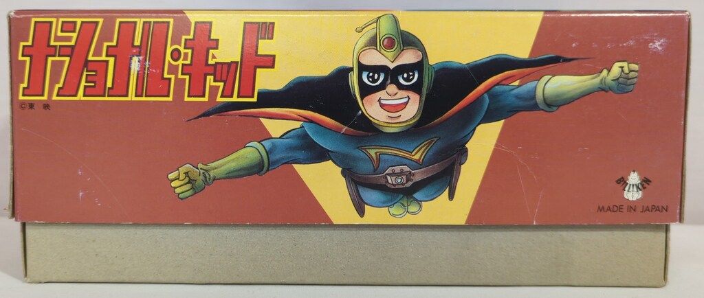 ビリケン商会 ゼンマイ歩行ブリキ ナショナルキッド 230mm - メルカリ