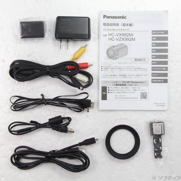 HC-VX992M-R アーバンレッド