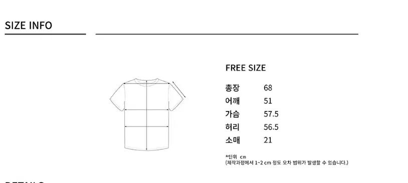 ディマンシュ スポーティー オーバーサイズ Tシャツ GINKGOPHARMACY_COM